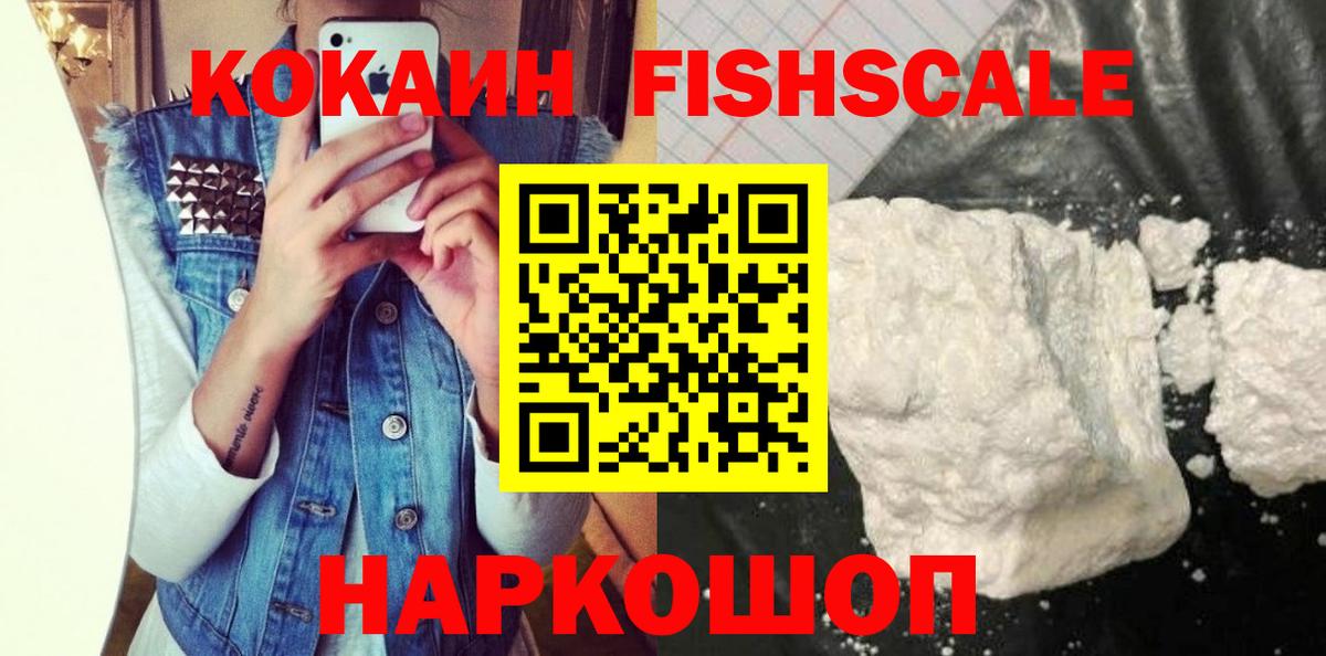 КОКАИН Боливия Татарск