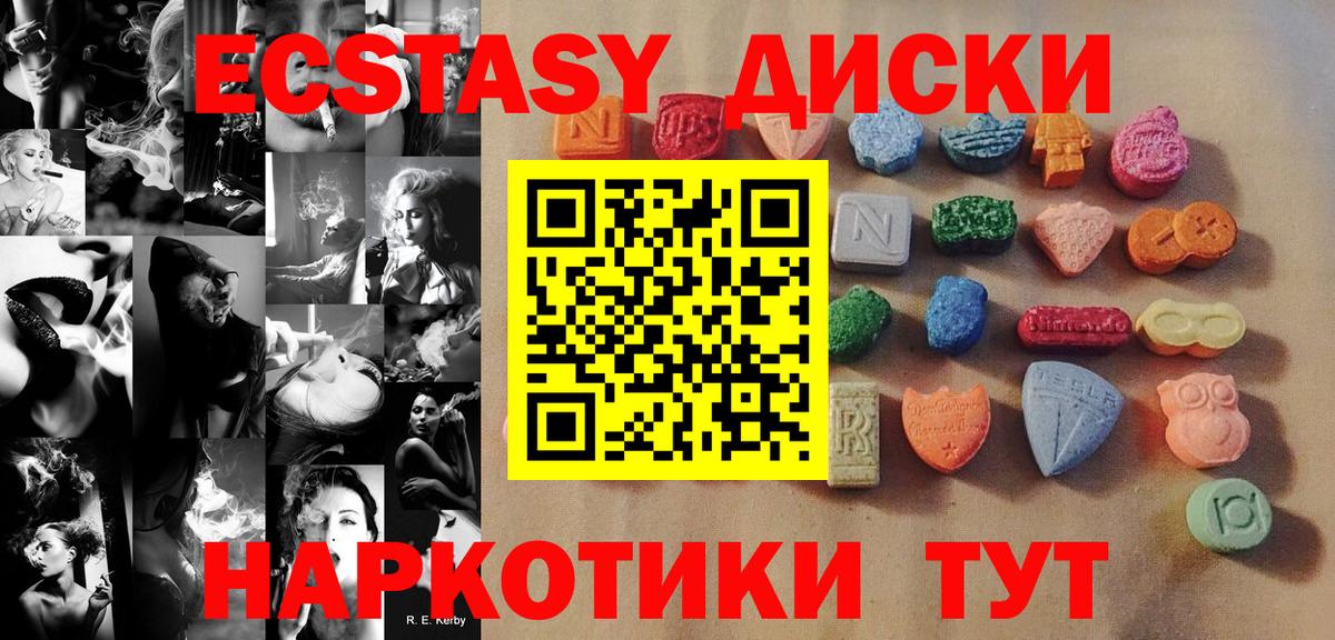 Каннабис  Мефедрон  Экстази  Лсд 25  ГАШ  Вход с VPN  Татарск  Меф МЯУ МЯУ кристаллы 