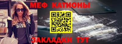 прущая мука Обь