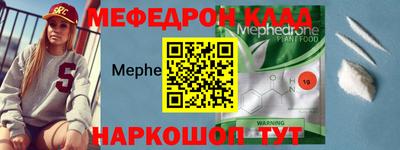 прущая мука Обь