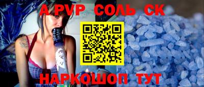 синтетический гашиш Обнинск