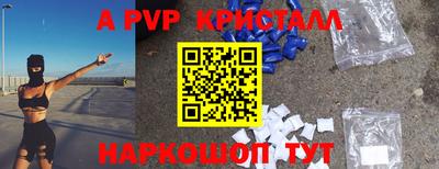 синтетический гашиш Обнинск