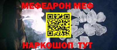 синтетический гашиш Обнинск