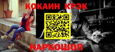 синтетический гашиш Обнинск