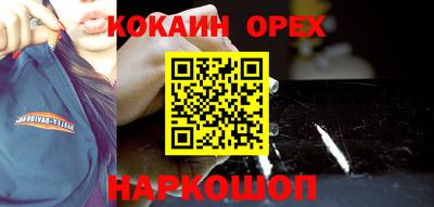 синтетический гашиш Обнинск