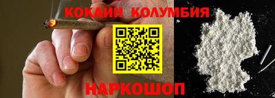 синтетический гашиш Обнинск
