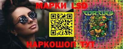 синтетический гашиш Обнинск