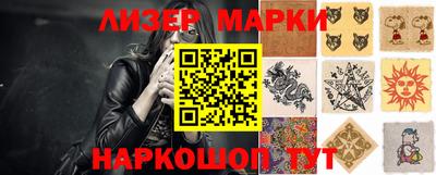 прущая мука Обь