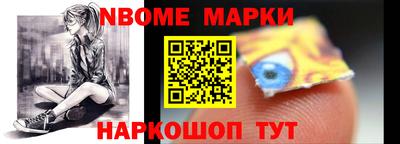 синтетический гашиш Обнинск