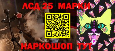 синтетический гашиш Обнинск
