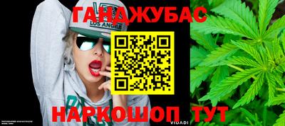 прущая мука Обь