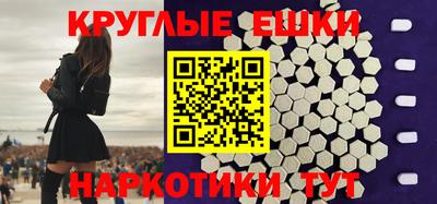 синтетический гашиш Обнинск