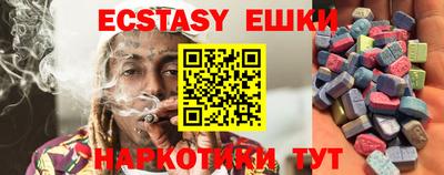 прущая мука Обь