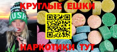 прущая мука Обь