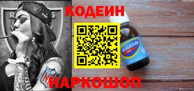 синтетический гашиш Обнинск