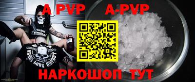 синтетический гашиш Обнинск