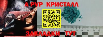прущая мука Обь