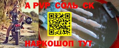 прущая мука Обь