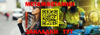 синтетический гашиш Обнинск