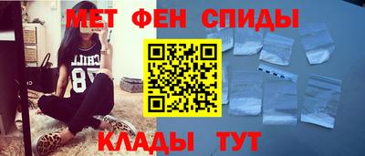 синтетический гашиш Обнинск