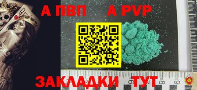 прущая мука Обь