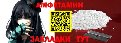 прущая мука Обь