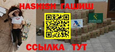 прущая мука Обь