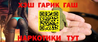 прущая мука Обь