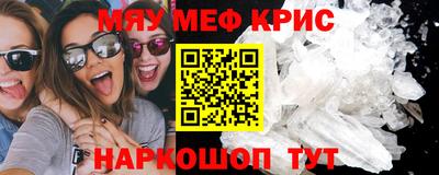 синтетический гашиш Обнинск