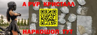 прущая мука Обь