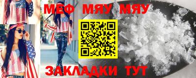 прущая мука Обь