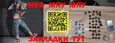 прущая мука Обь