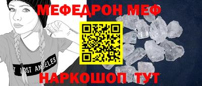 синтетический гашиш Обнинск
