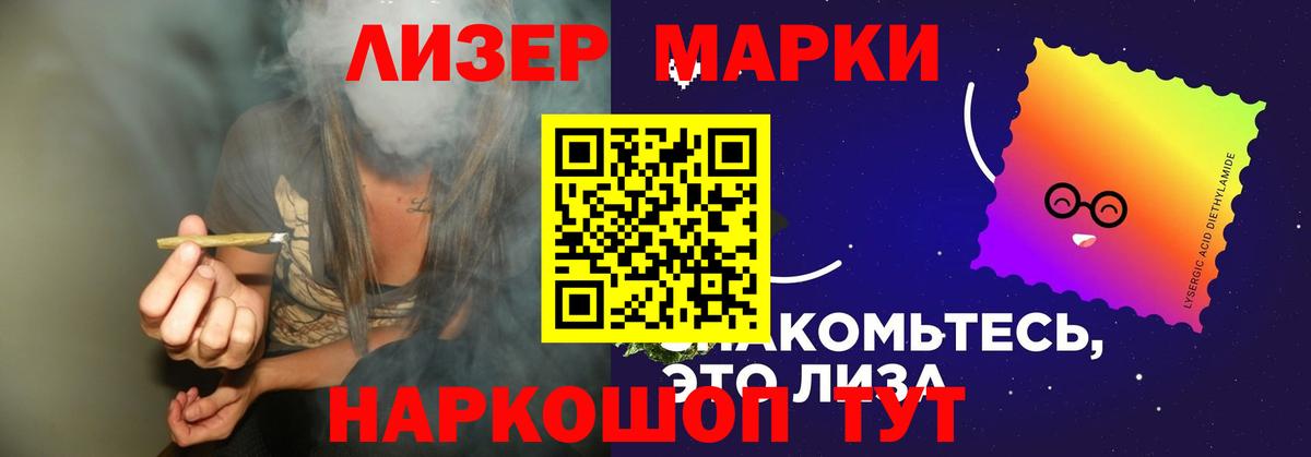 ЛСД экстази кислота Татарск