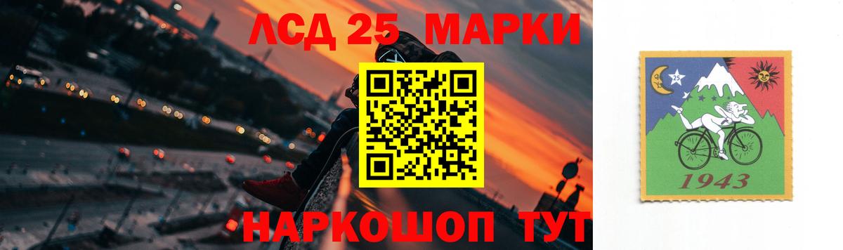 LSD-25 экстази кислота  Вход с VPN  LSD-25 экстази ecstasy  Татарск 