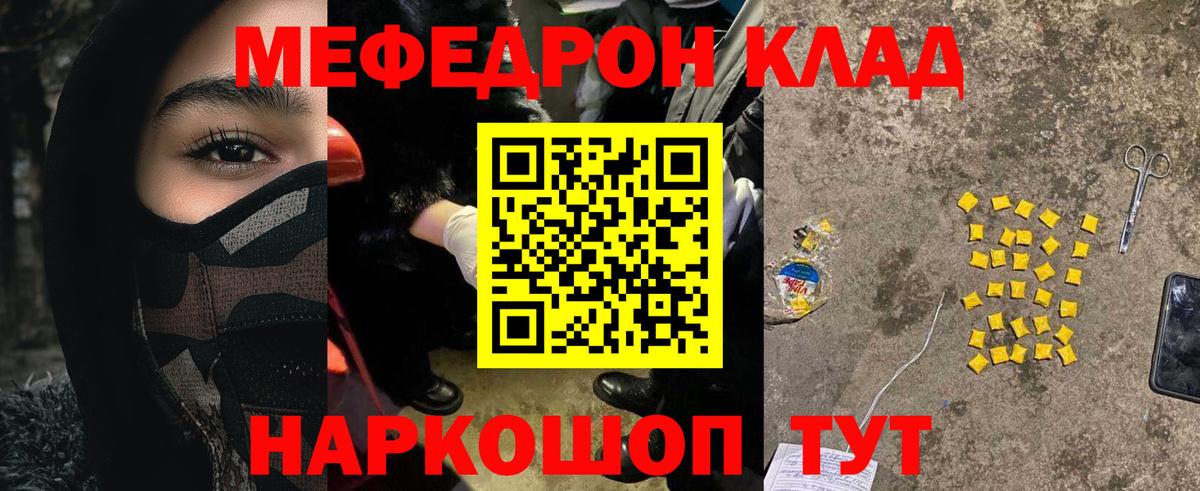 Псилоцибиновые грибы Татарск