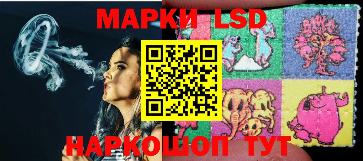 Марки NBOMe 1,5мг  Вход с VPN  Татарск 