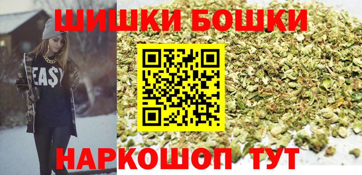 Канабис планчик  МАРИХУАНА ГИДРОПОН  Вход с VPN  Татарск  Бошки Шишки конопля  Марихуана тримм 